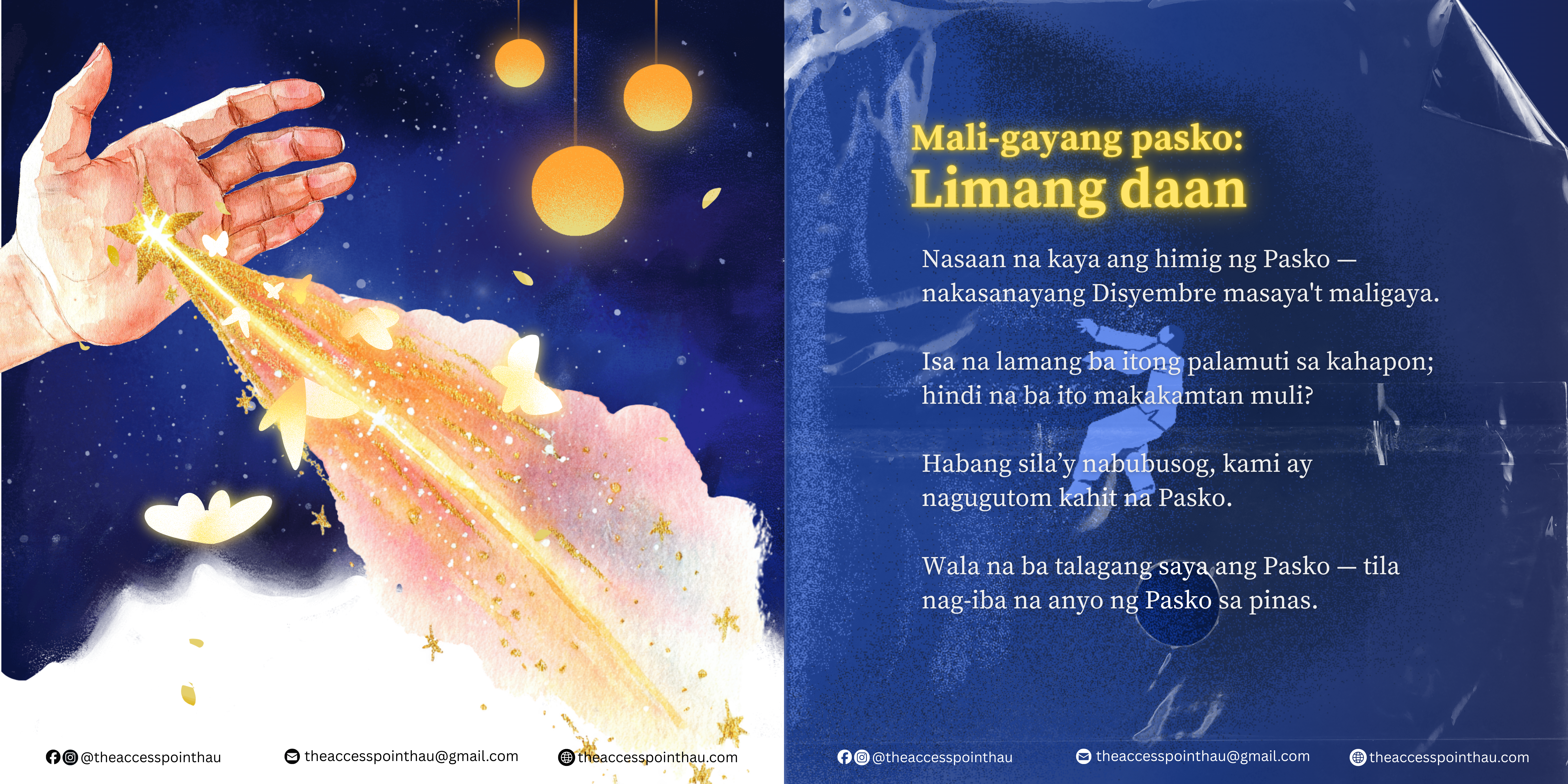 Mali-gayang pasko: Limang daan